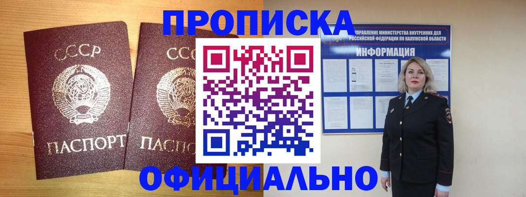 форма 3 в Фурманове